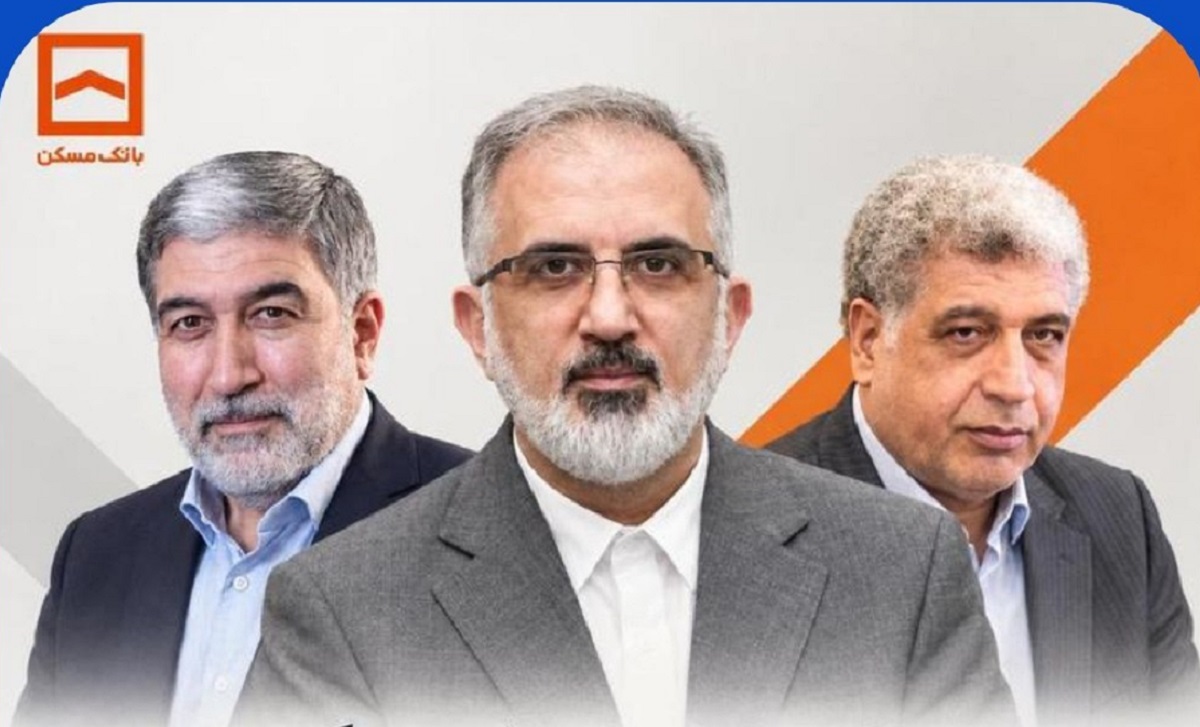 صندلیهای مدیریتی بانک مسکن ظاهراً بازنشستگی نمیشناسند! صندلیهای مدیریتی بانک مسکن ظاهراً بازنشستگی نمیشناسند!