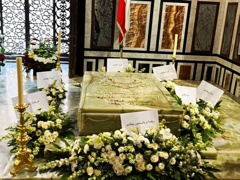 آرامگاه محمدرضا شاه پهلوی