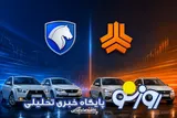 جدول قیمت خودرو در بازار آزاد امروز ۲۳ مردادماه ۱۴۰۵